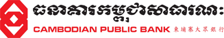 Cambodian Public Bank Plc (Campu Bank)